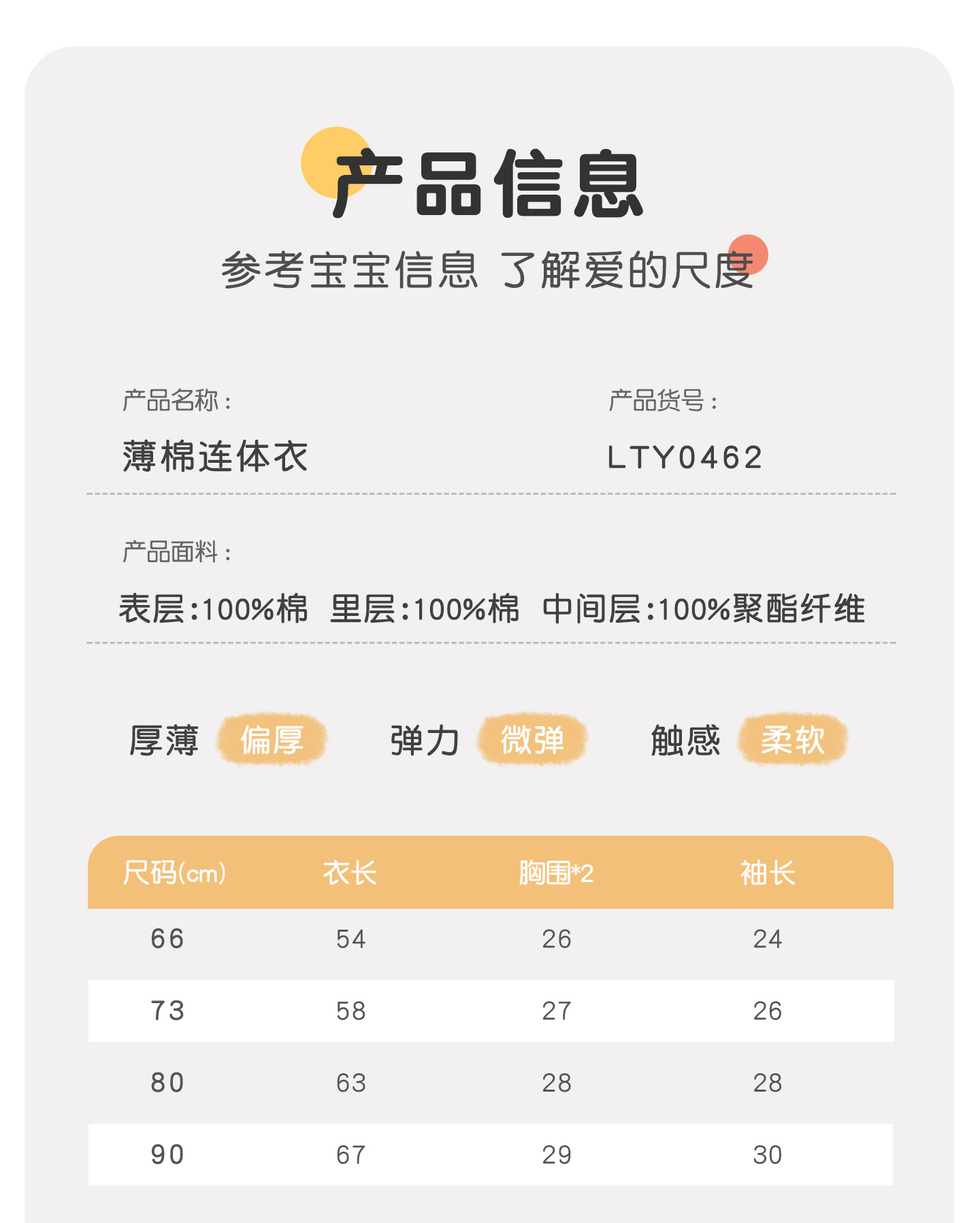 LTY0462-吉_09