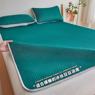 Summer Mat Ins Style Three-Piece Set with Doudourenjia Ice Silk Mat Single Summer Student Dormitory Double Bed Sheets Single Piece
