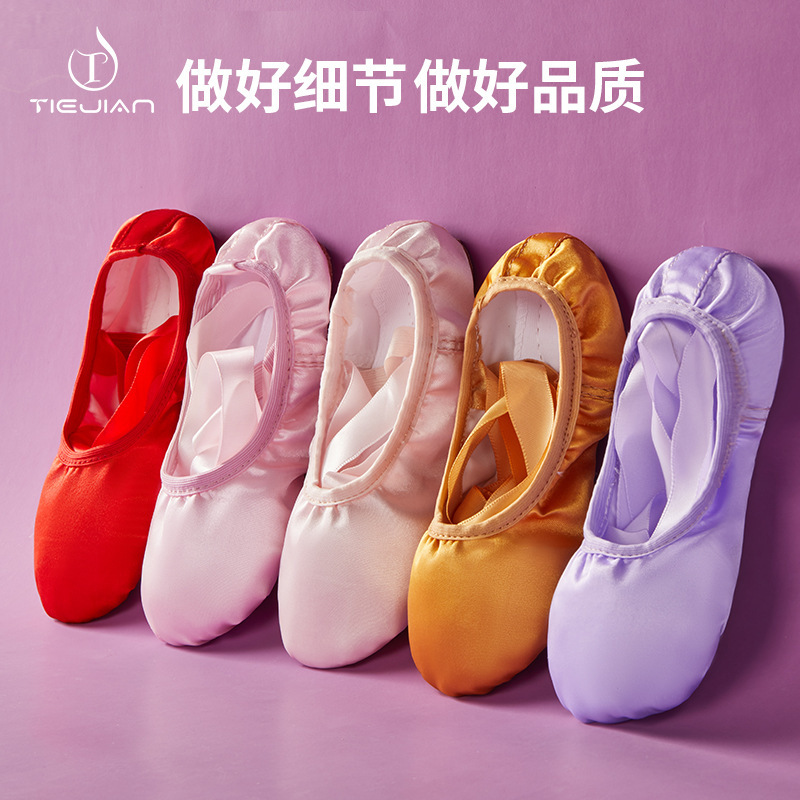 Ribbon Ballet Shoes Pointe Indoor Yoga Practice Shoes Children's Strap Shoes Adult Satin Dancing Soft Sole