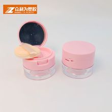 厂家现货 便捷式迷你粉色翻盖带镜3g定妆散粉盒空盒彩妆包材定 制