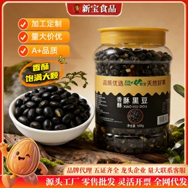 瓜子;豆类零食;腰果