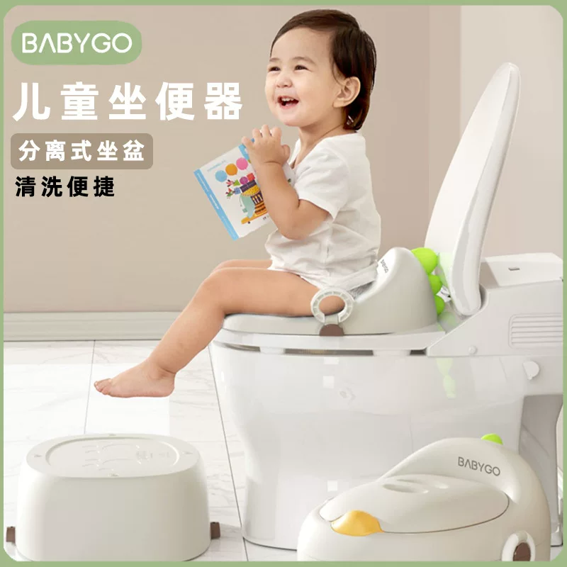 Детское сиденье для унитаза babygo для мальчиков и девочек