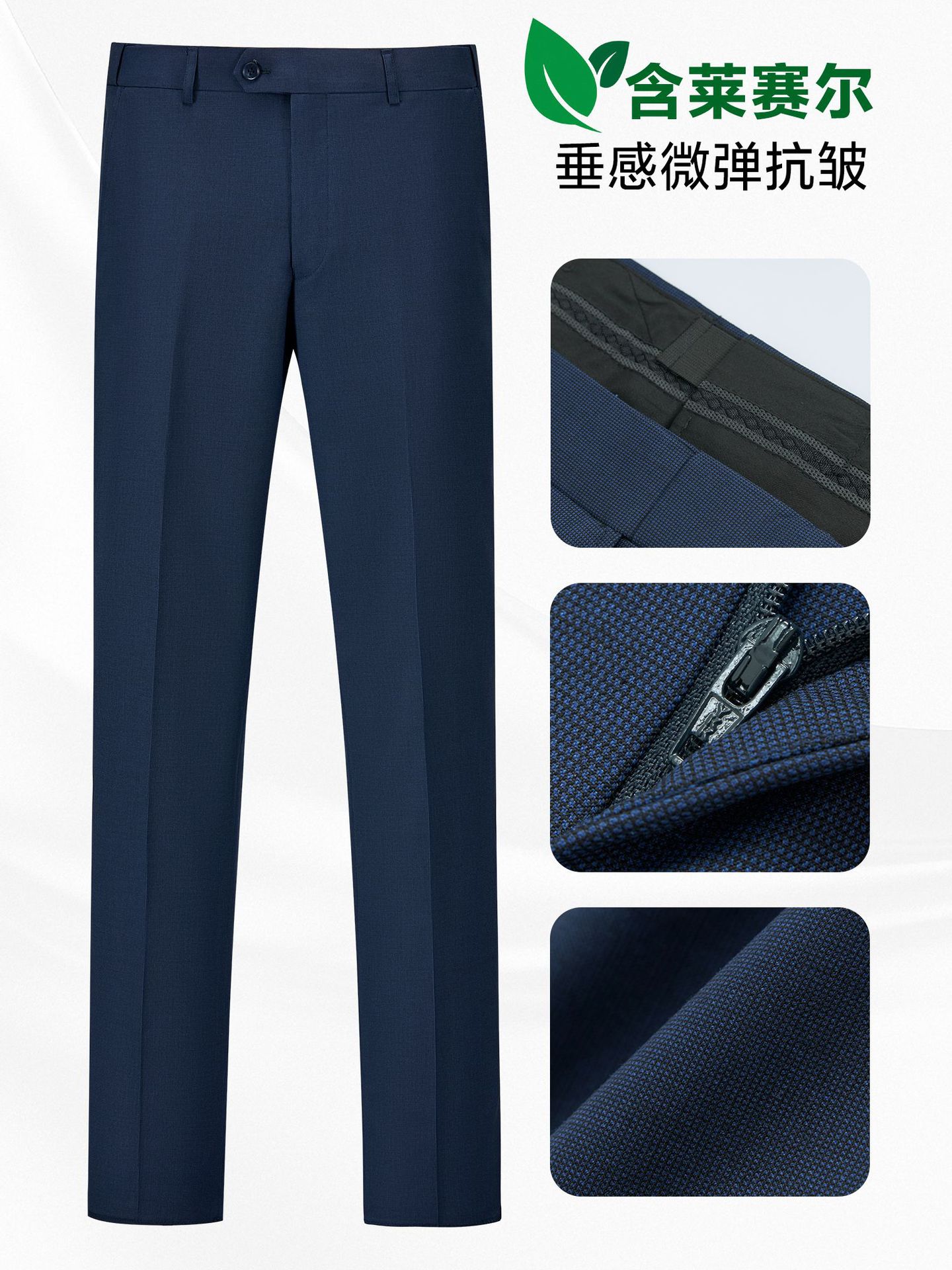 Pantalones de hombre, ropa de hombre, negocios de alta calidad, pantalones rectos, ropa de trabajo azul, pantalones de traje de nueve puntos delgados