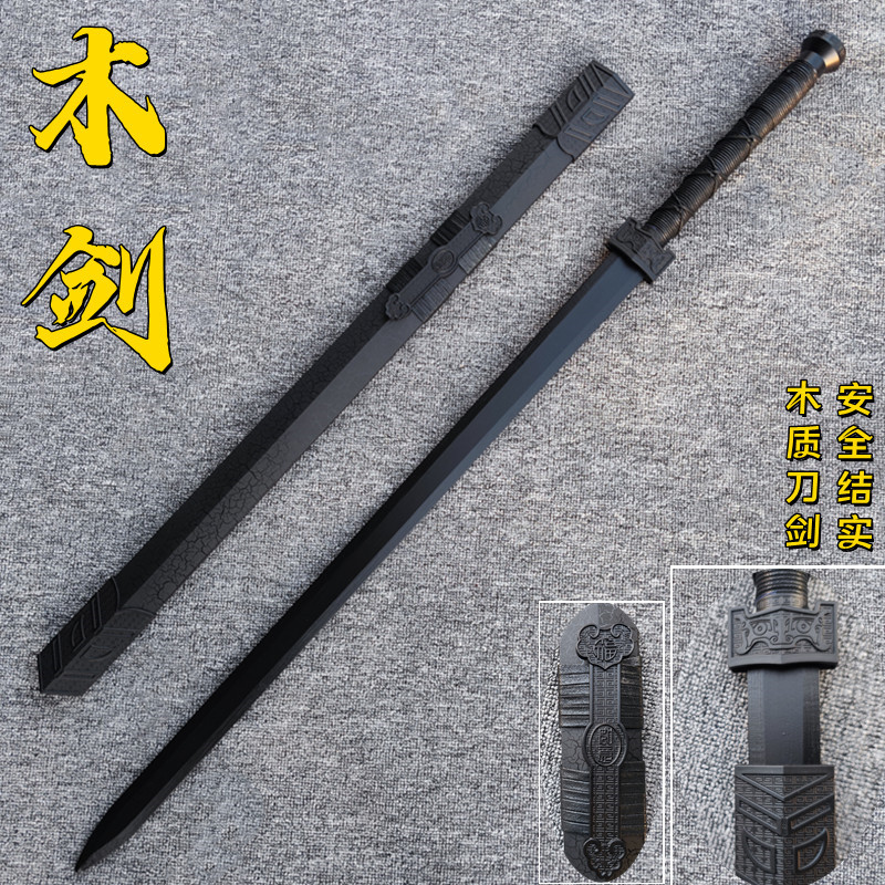 Ancient Style Sword Tang Cross Sword Wooden Sword with Sheath Han Sword Bamboo Sword Two-Handed Sword Props Samurai Blade Practice Toy Solid Wood Sword