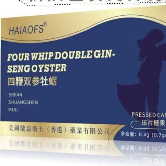 Новая улучшенная версия популярных мужских пищевых добавок Douyin: таблетки-конфеты с макой, кордицепсом и женьшенем, быстрая отгрузка.