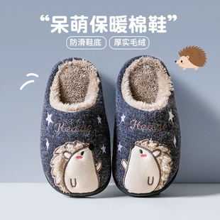 Children's slippers autumn and winter cross-border explosions children's cotton slippers winter plush slippers home indoor wool slippers wholesale