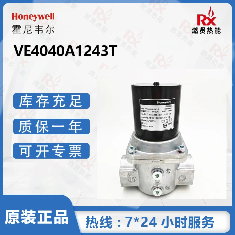 Электромагнитный клапан ВЭ4040А1243Т газа Хониуэлл США Хониуэлл быстр-открытия в запасе 200