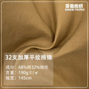 32֧�Ӻ�ƽ�y���\�켏���� ����б�y�� 190g���e���bѝ���� �F؛