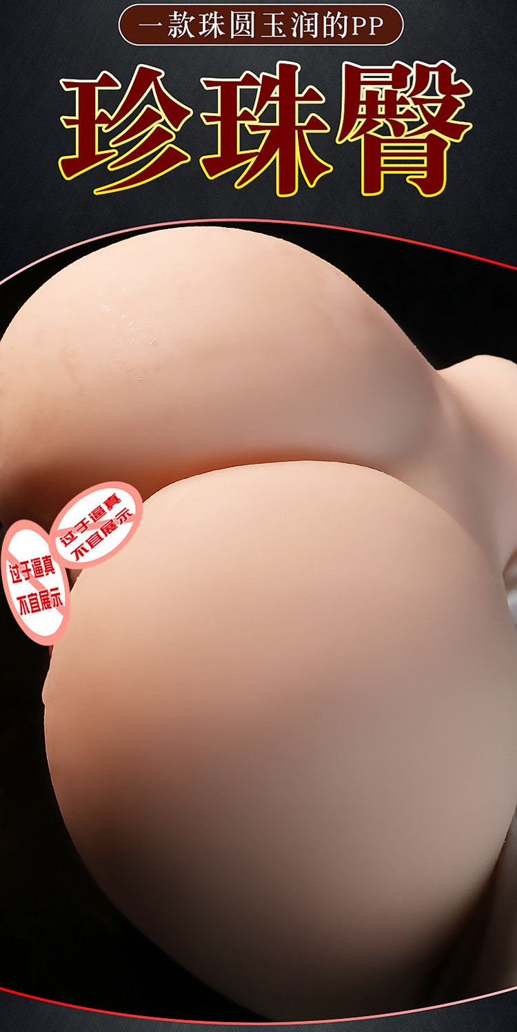 Jiuai Pearl Hip Masturbator TPE Half-body Model with Realistic Entry — detail image 2