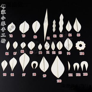 Flower Paper Triangle, Spider Lily Card Paper Wrapped in Ancient Style Handmade Film, Cut into Slices, Flower Leaves, Fan, Spider Lily Mold Paper, Le De Zhu