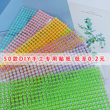 �ֹ��������N���ʯ��ʯ�N��ͯ�ֹ�diy�������ɫ��ɫ�b����