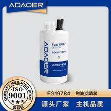 AD01111404   FS19784 P550848 FS19732 WK9020/1x ȼ��������