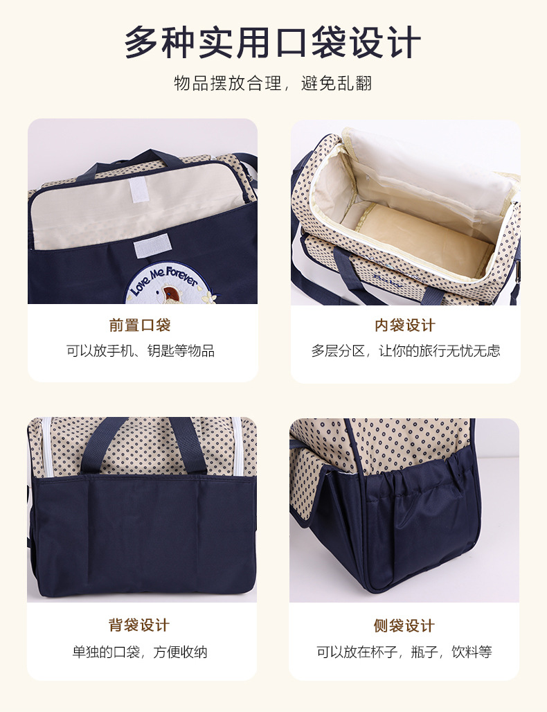 妈咪包五件套_07
