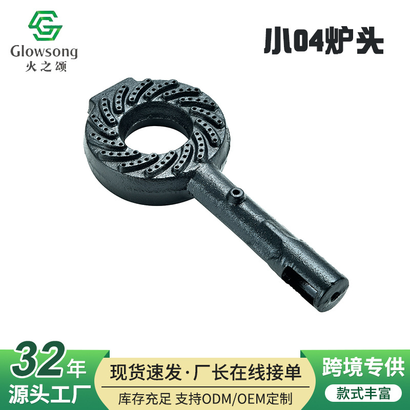 Transfronterizo pequeño 04 estufa de campamento al aire libre estufa de gas estufa de hierro estufa de hierro estufa de fuego fuerte estufa