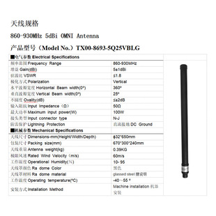 0.9g high gain fiberglass antenna outdoor waterproof omnidirectional antenna 25 vertical lobe