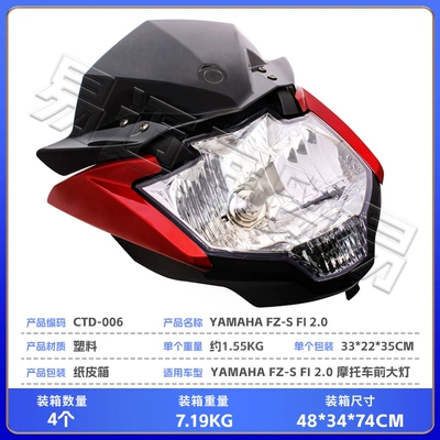 Motorcycle Modification Accessories: Power supply, ignition system accessories