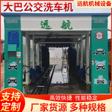 大巴洗车机加油站高效节能大型客车洗车机往复式全自动大巴洗车机