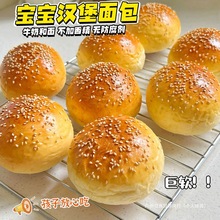 儿童汉堡胚小号迷你汉堡胚剂儿童黄油汉堡胚独立包装中国大陆面包