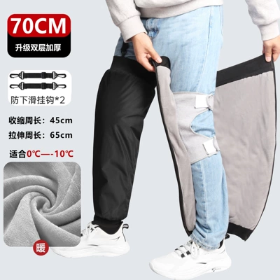 Electric Vehicle Knee Pads, Winter: Motorcycle Safety Supplies - upgraded-double-layer-70cm-thick-silver-fox-velvet-waterproof-luminous-zipper