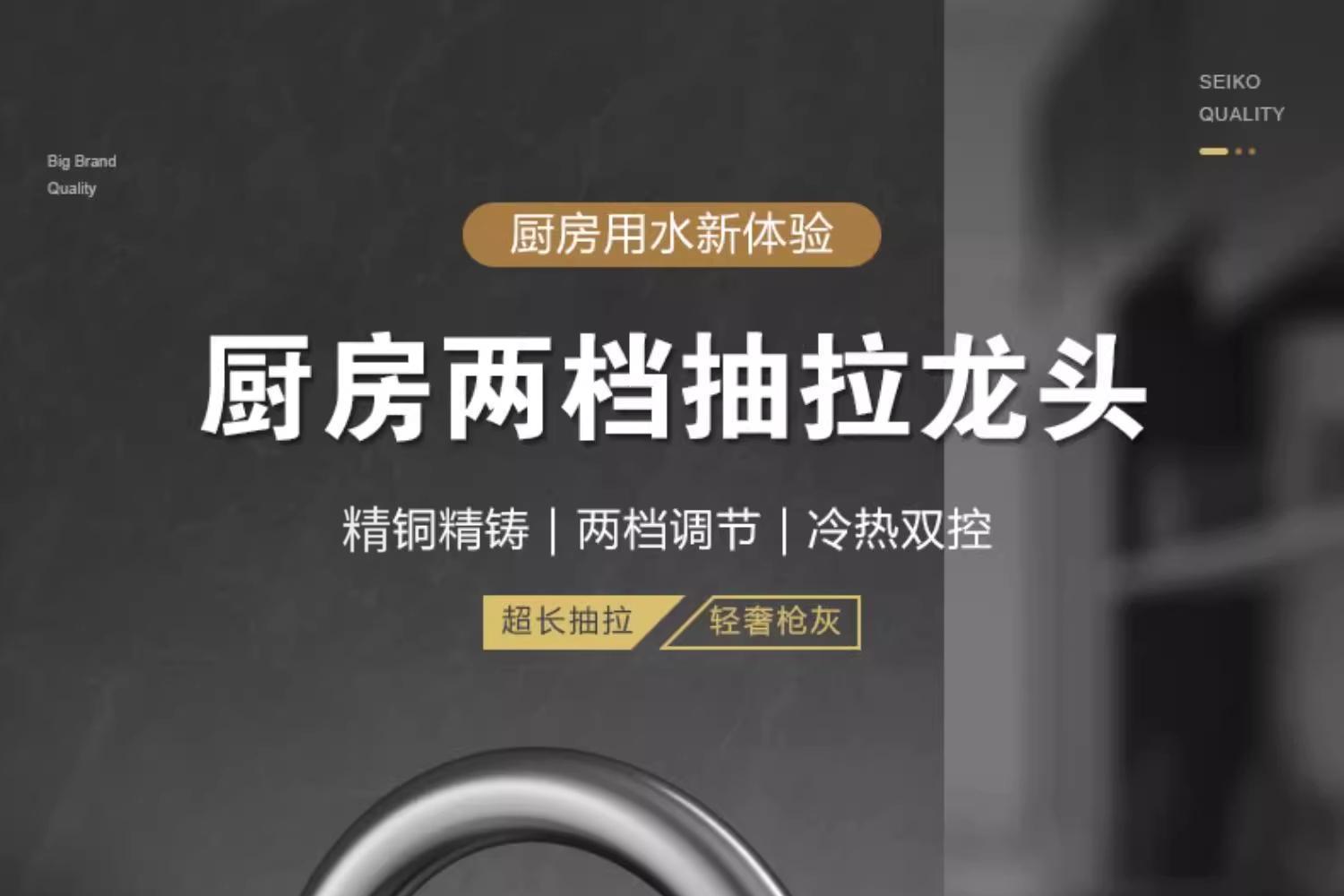 Kitchen faucet pull-out sink, kitchen sink, household cold and hot two-in-one pressurized splash-proof rotating room, all copper full figure
