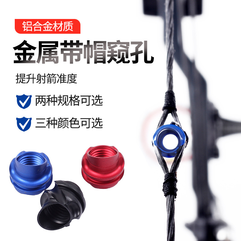 Compound Bow and Arrow Metal Hooded Peephole Outdoor Archery Shooting Accessories 37/45 Degree Aluminum Alloy Sight Peephole