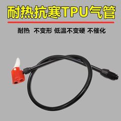 空気入れ部品のエアラインの空気入れ管欧耐自動車の電気自動車の足踏み空気入れの空気入れのバルブの空気圧力計