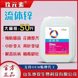 其他化肥;有机肥;钾肥