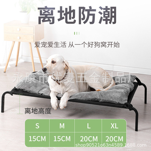 Cat and Dog Bed, Universal for Summer and Four Seasons, Washable Pet Bed, Summer Camping Bed, Large Dog Bed