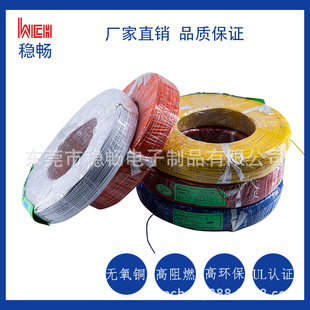 �S��ֱ�NUL1007 PVC��Ӿ�ROHS REACH PAHS NP�������r��ă�