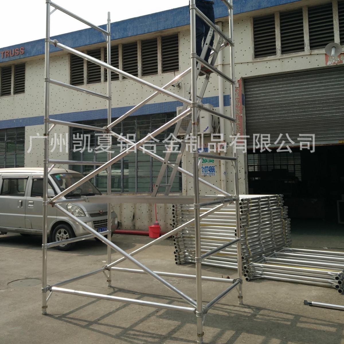 厂家供应铝合金快装脚手架  酒店 地铁站  工地项目 现货充足