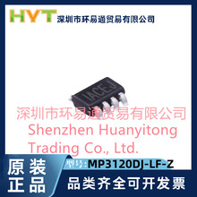 ԭ�b��Ʒ �NƬ MP3120DJ-LF-Z MP3120 TSOT-23-6 �_�P������
