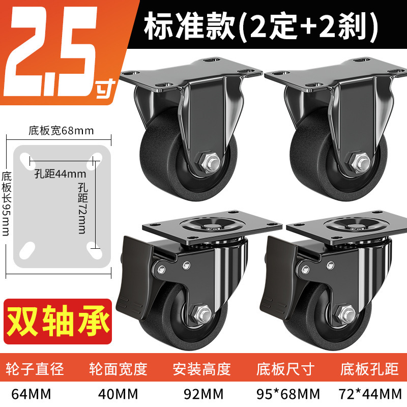 超重量級 2inch 3inch ユニバーサルホイール 低重心キャスター ベアリング付き ナイロン耐荷重ホイール 耐荷重 3 心霞|undefined