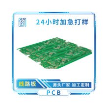 �S��ֱ�NFR-4PCB�������܇�侀·���b������·��pcb���Ӱ�����