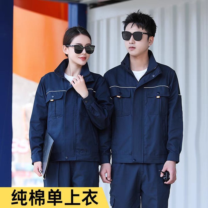 立领纯棉工作服套装电焊防烫劳保服男春秋全棉长袖电网耐磨工作服|undefined