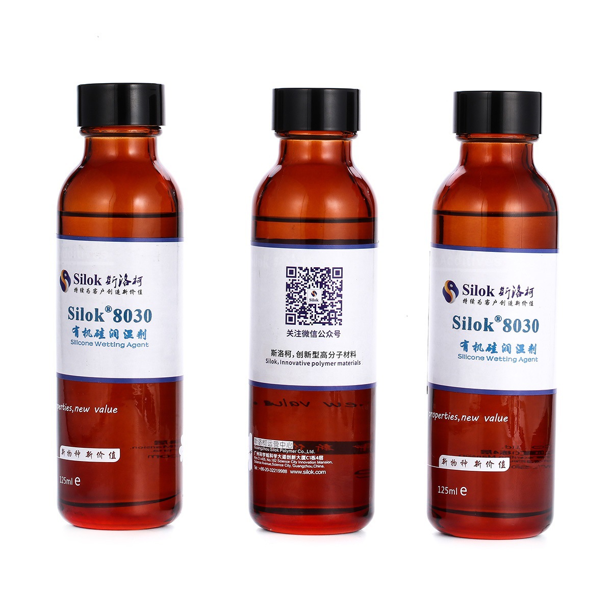 斯洛柯_Silok-8030有机硅润湿剂 渗透性优异 有效防止缩孔 重涂好-阿里巴巴