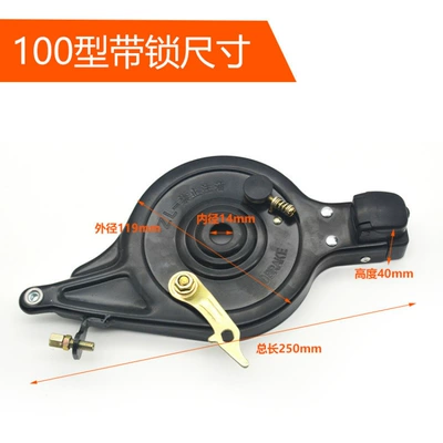 Brake with Lock, Electric | Other Electric Vehicle Accessories
