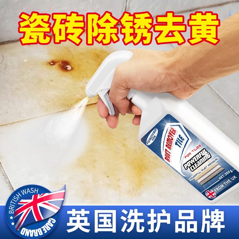 Potente detergente anti-oxidante para azulejos, desinfección de piedra anti-oxidante, detergente anti-oxidante para azulejos de suelo de baño image 4