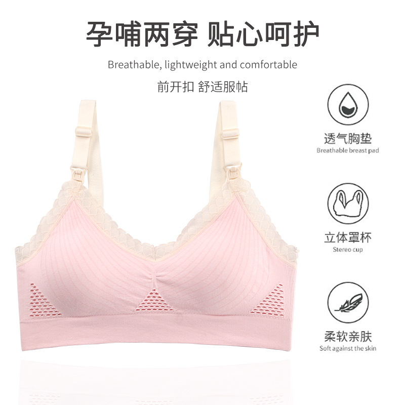 Pregnant mother nursing bra with front opening buckle portable breast feeding underwear without steel ring gathered nursing bra