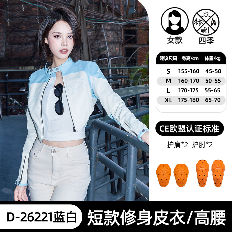 D-26221���� D-26223�ɶ� �ź��¿�Ůʿ�̿�¶����������Ƥ��