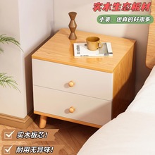 床头柜现代简约小柜子小型简易收纳家用床头置物柜酒店卧室小柜子