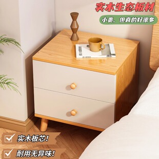 Bedside Table Modern Simple Small Cabinet Small Simple Storage Household Bedside Storage Cabinet Hotel Bedroom Small Cabinet
