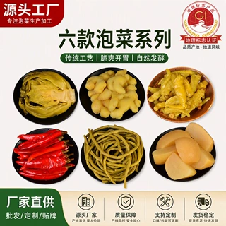 四川特产下饭菜500g泡菜酸菜榨菜新鲜泡椒酸辣餐饮配菜电商用定制