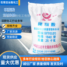 ����ɽ�|�����я�Ӳ֬��1840���˃��|Ӳ֬�Ṥ�I��Ӳ֬��1840