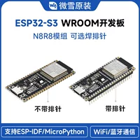 ESP32-S3 microcontroller 2.4GHz Wi-Fi Development board 240MHz dual-core processor can add welding needle