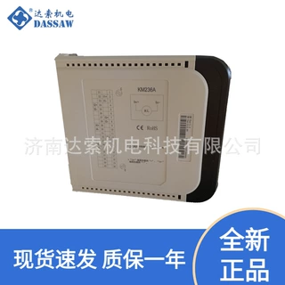 科远自动化8通道热电偶输入模块KM233A KM236A