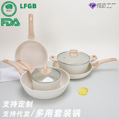 鍋セット、家庭用3点セット、マイファストーン5点セット、ノンスティック鍋、キッチン用中華鍋、スープ鍋