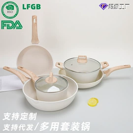 煎锅、平底锅;煎蛋锅迷你锅;蛋糕模