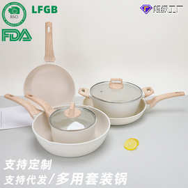 跨境锅具套组花岗岩家用三件套麦饭石五件套不粘锅厨房炒锅汤锅