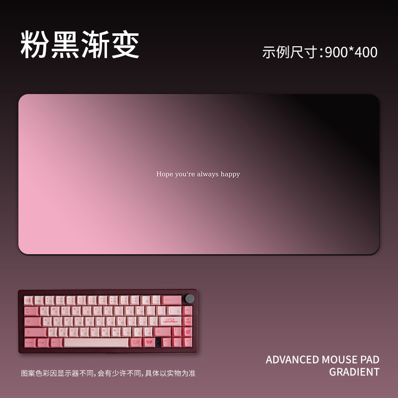 핑크와 블랙 그라데이션