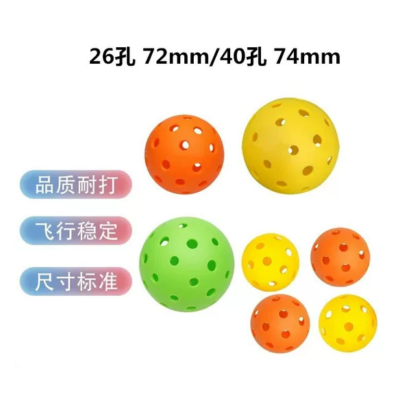 Tpe Elastic Injection-Molded Balls, Indoor Balls, Outdoor Balls, Multi-Color Perforated Balls, Custom Wholesale Competition Pickleball Balls